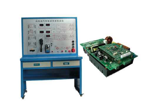 新能源汽車電動機(jī)與控制器原理實訓(xùn)臺