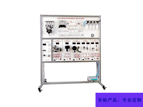 電控燃油噴射系統(tǒng)示教板