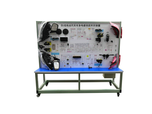 B5純電動汽車車身電器系統(tǒng)實訓裝置