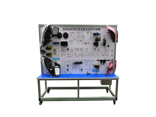 純電動汽車車身電器系統(tǒng)實訓(xùn)裝置