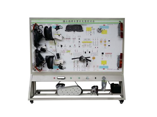 猛士指揮車整車電器實(shí)訓(xùn)臺(tái)