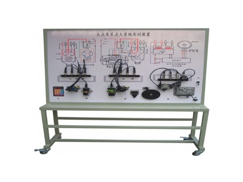 大眾車系點火系統(tǒng)實訓(xùn)裝置(圖1)