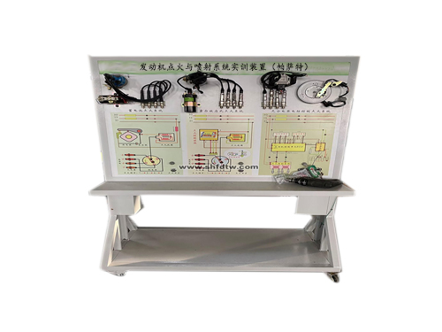 發(fā)動機點火綜合實訓裝置（四合一）