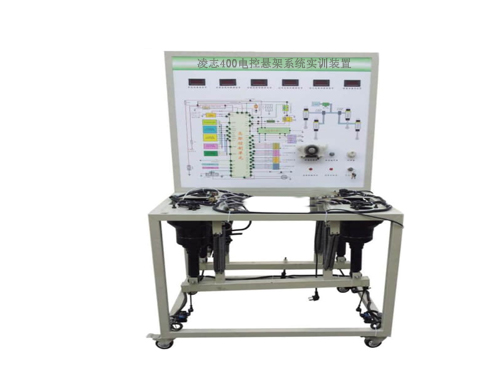 凌志400電控懸架系統(tǒng)實(shí)訓(xùn)裝置(圖1)