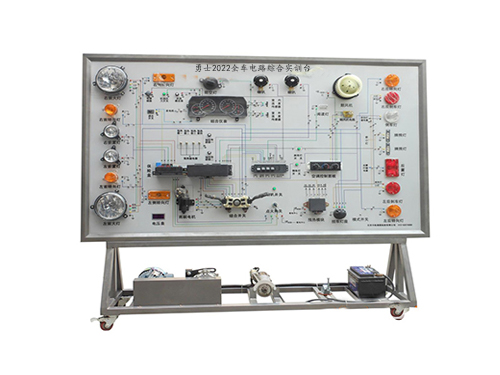 勇士2022全車電路綜合實訓(xùn)臺(圖1)