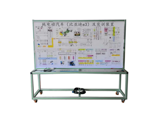 純電動(dòng)汽車（比亞迪e3）及實(shí)訓(xùn)裝置